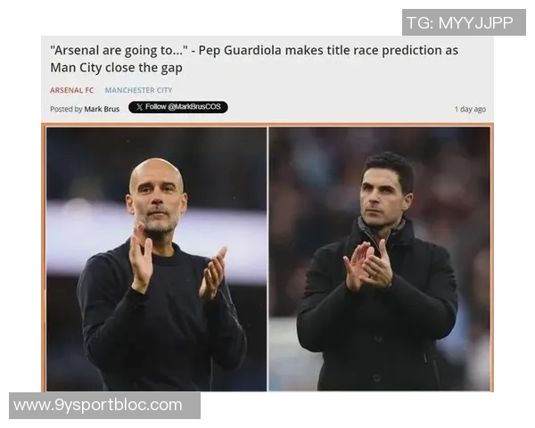 瓜帅调侃阿森纳争冠希望他们能丢一球这可不简单