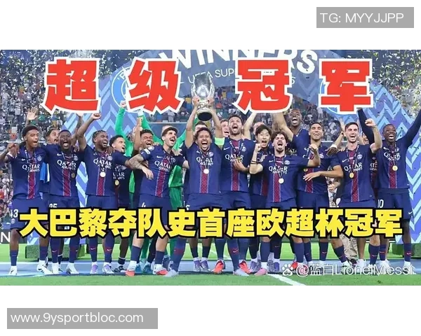 巴黎圣日耳曼对阵热刺裁判名单公布德国名哨兹瓦耶执法引关注