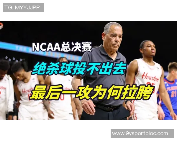 巴恩斯谈比赛最后一攻强调反思下半场表现的重要性