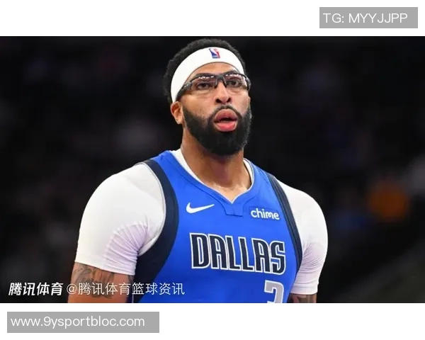 浓眉谈球队失利即使我得70分也无意义强调团队胜利的重要性