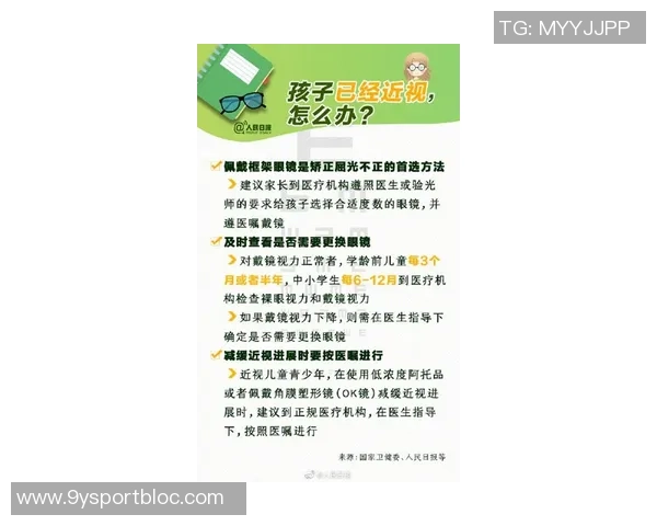 申京分享乌度卡指导心得强调进攻意识与改正不良习惯的重要性