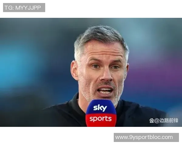 卡拉格强调分析师应尊重前球员经验与观点的价值