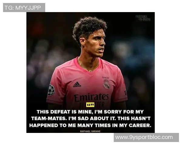 瓦拉内谈皇马三连冠经验认为足球不应过于依赖数据与战术分析