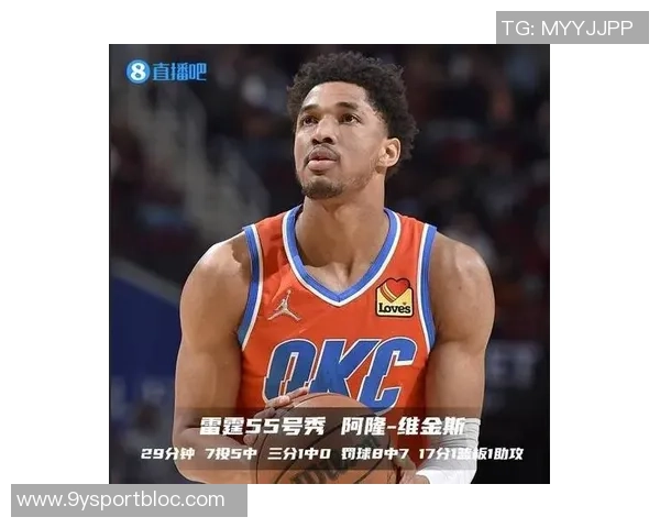 莫布里表现亮眼进攻提升18投8中三分4中8贡献22分外加8篮板3助攻3抢断